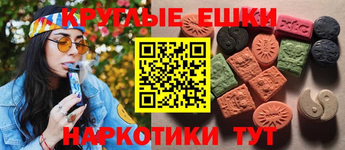 Лабинск  blacksprut tor  Экстази 99%  Вход с VPN  Ecstasy louis Vuitton 