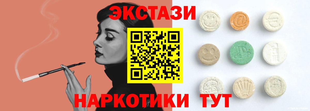 Экстази louis Vuitton Лабинск