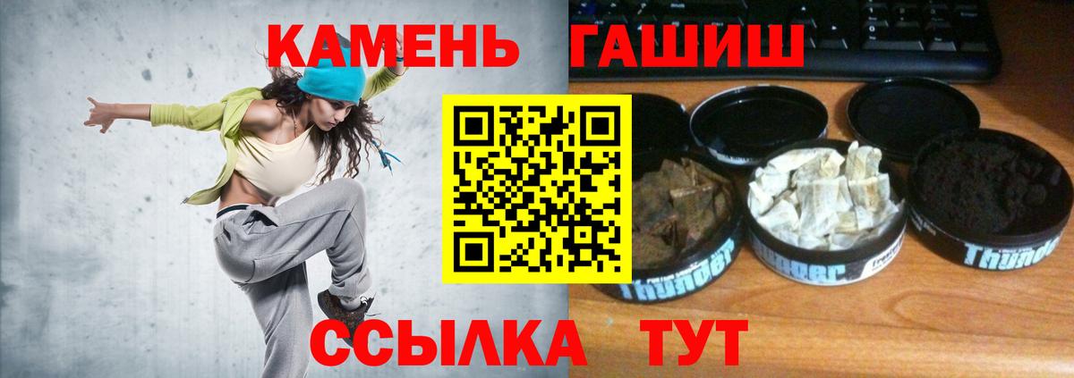 ГАШ  Cocaine  Конопля  Лабинск  Вход с VPN  Меф МЯУ МЯУ  