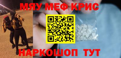 скорость mdpv Волжск