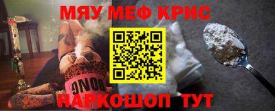 наркотики Волжский