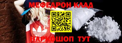 скорость mdpv Волжск