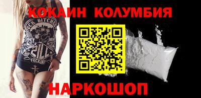 наркотики Волжский
