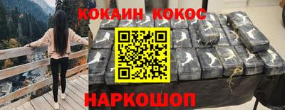 наркотики Волжский