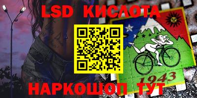 гашик Волгодонск