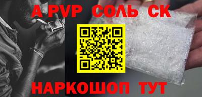 стафф Тулун