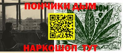 гашик Волгодонск