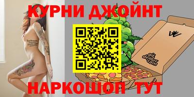 гашик Волгодонск