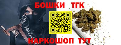 гашик Волгодонск