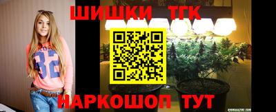 гашик Волгодонск