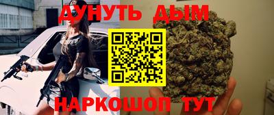 наркотики Волжский