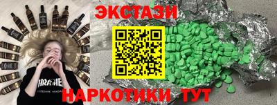 гашик Волгодонск