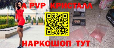 скорость mdpv Волжск
