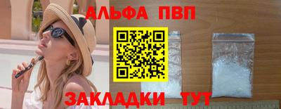 наркотики Волжский
