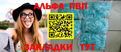 гашик Волгодонск