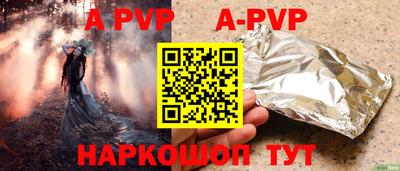 гашик Волгодонск