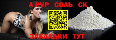наркотики Волжский