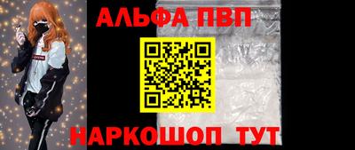 скорость mdpv Волжск
