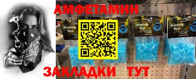 скорость mdpv Волжск