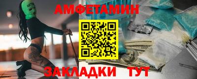гашик Волгодонск