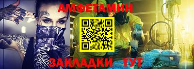гашик Волгодонск