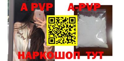 скорость mdpv Волжск