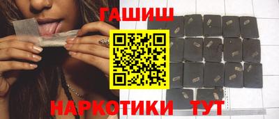 гашик Волгодонск
