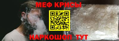 гашик Волгодонск