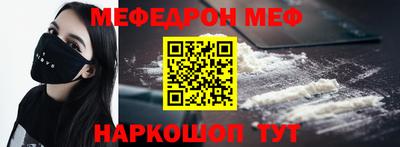 гашик Волгодонск