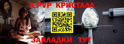 наркотики Волжский