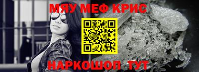 скорость mdpv Волжск