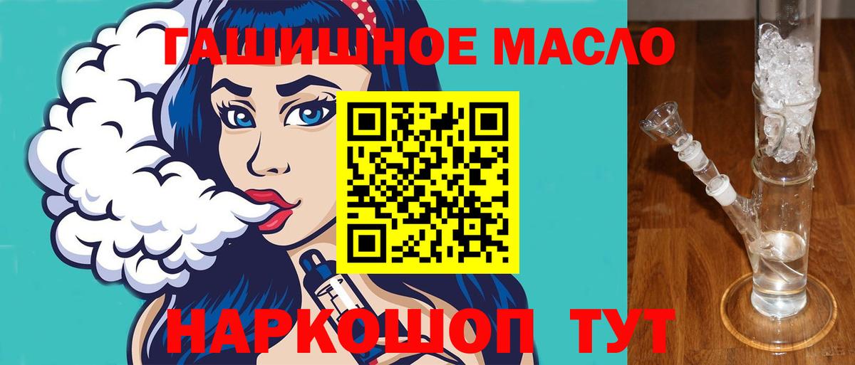 Меф мяу мяу Лабинск
