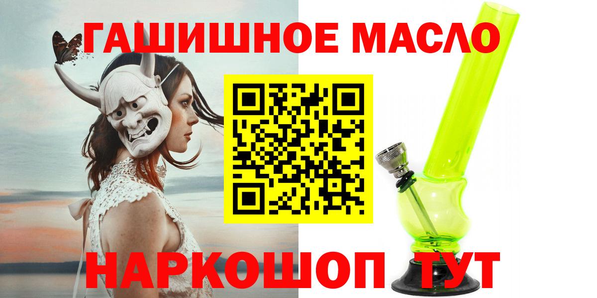 Лабинск  Дистиллят ТГК концентрат  Вход с VPN 