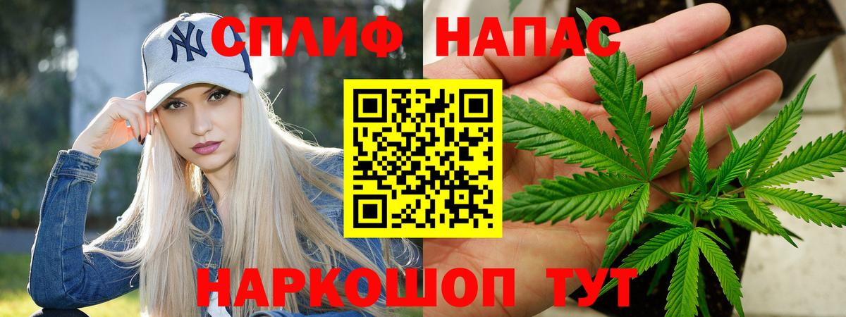Бошки марихуана White Widow Лабинск