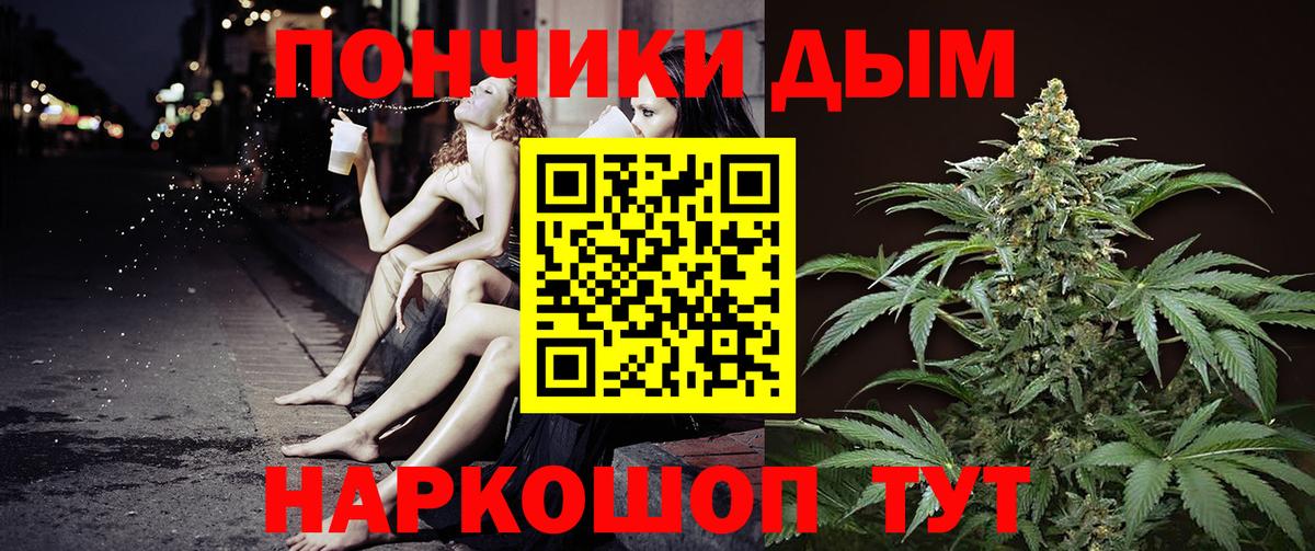 Марихуана OG Kush  Вход с VPN  Бошки марихуана Ganja  Лабинск  Марихуана гибрид 